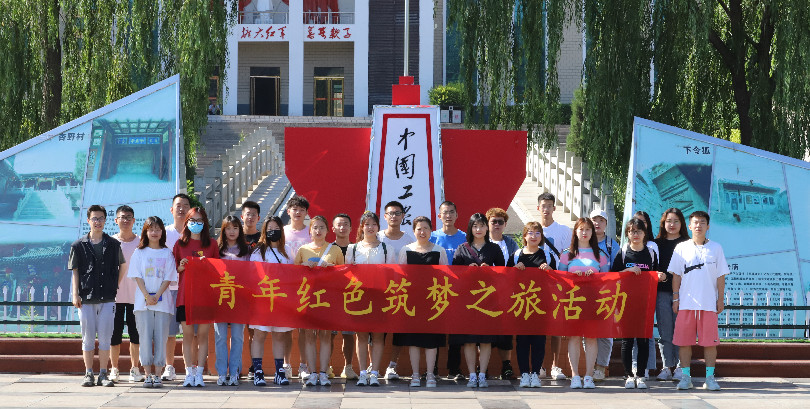拽着头发射在喉咙里怎么办组织第七届中国国际“互联网＋”大学生创新创业大赛“青年红色筑梦之旅”活动